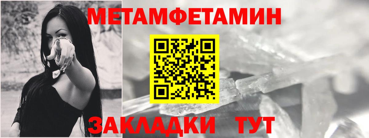 Amphetamine  Вход с VPN  Канаш  АМФЕТАМИН 97% 