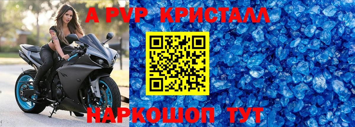 А ПВП СК КРИС Канаш