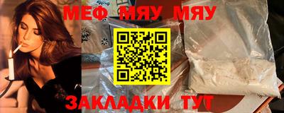 mdpv Кунгур