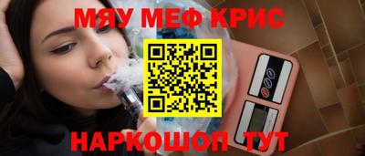 mdpv Кунгур