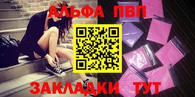 эйфоретик Кумертау