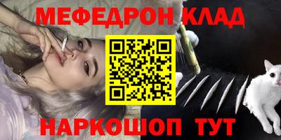 mdpv Кунгур