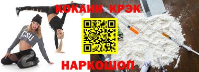 эйфоретик Кумертау