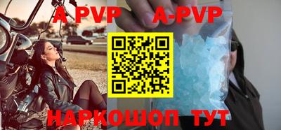 mdpv Кунгур