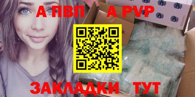 mdpv Кунгур