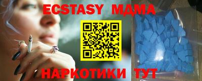 эйфоретик Кумертау