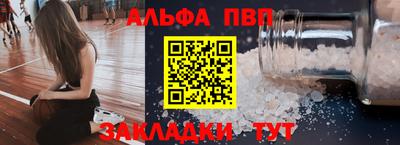 эйфоретик Кумертау