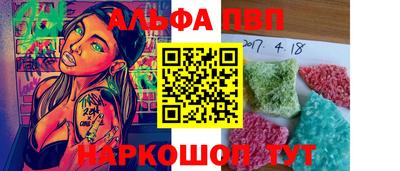 эйфоретик Кумертау