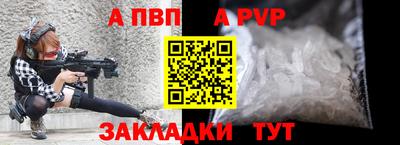 эйфоретик Кумертау