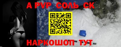 mdpv Кунгур