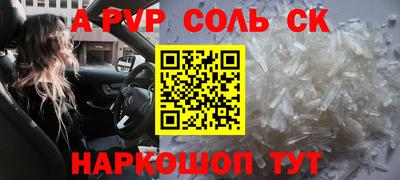 mdpv Кунгур