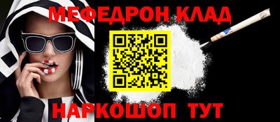 эйфоретик Кумертау