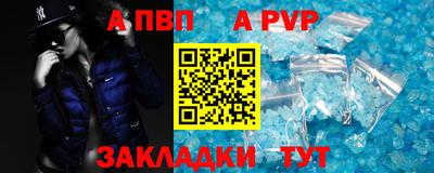 эйфоретик Кумертау