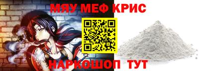 mdpv Кунгур