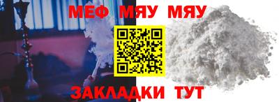 mdpv Кунгур