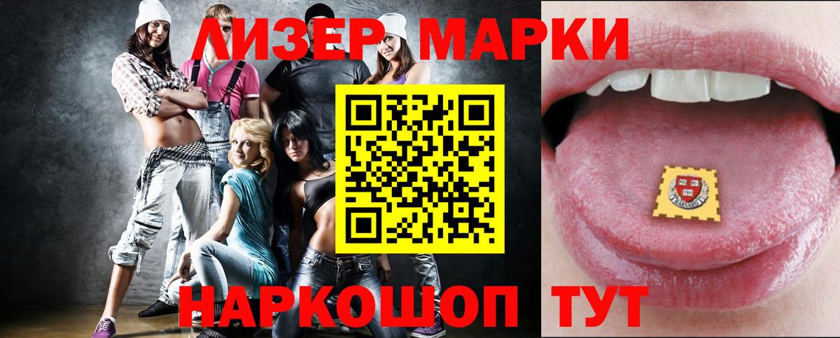 Канаш  Лсд 25 экстази  Вход с VPN  LSD-25 экстази кислота  ЛСД экстази кислота 