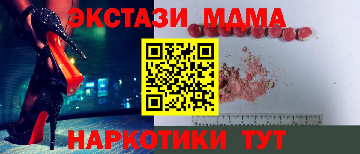  КОКАИН Канаш