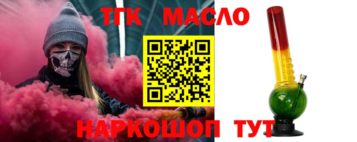 Меф МЯУ МЯУ кристаллы  ГАШ  Каннабис  Канаш  Вход с VPN  Cocaine 